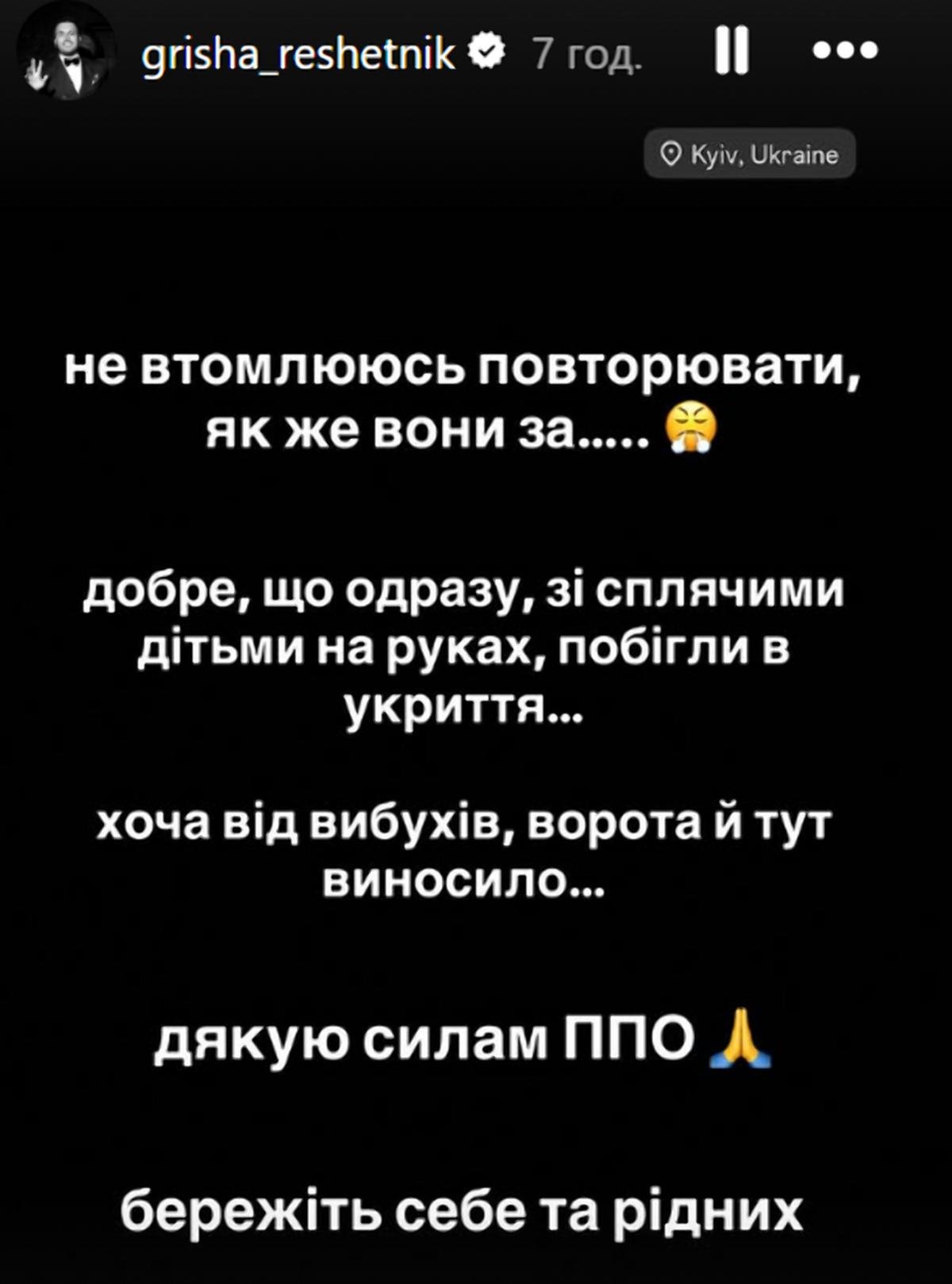 / скриншот / скриншот