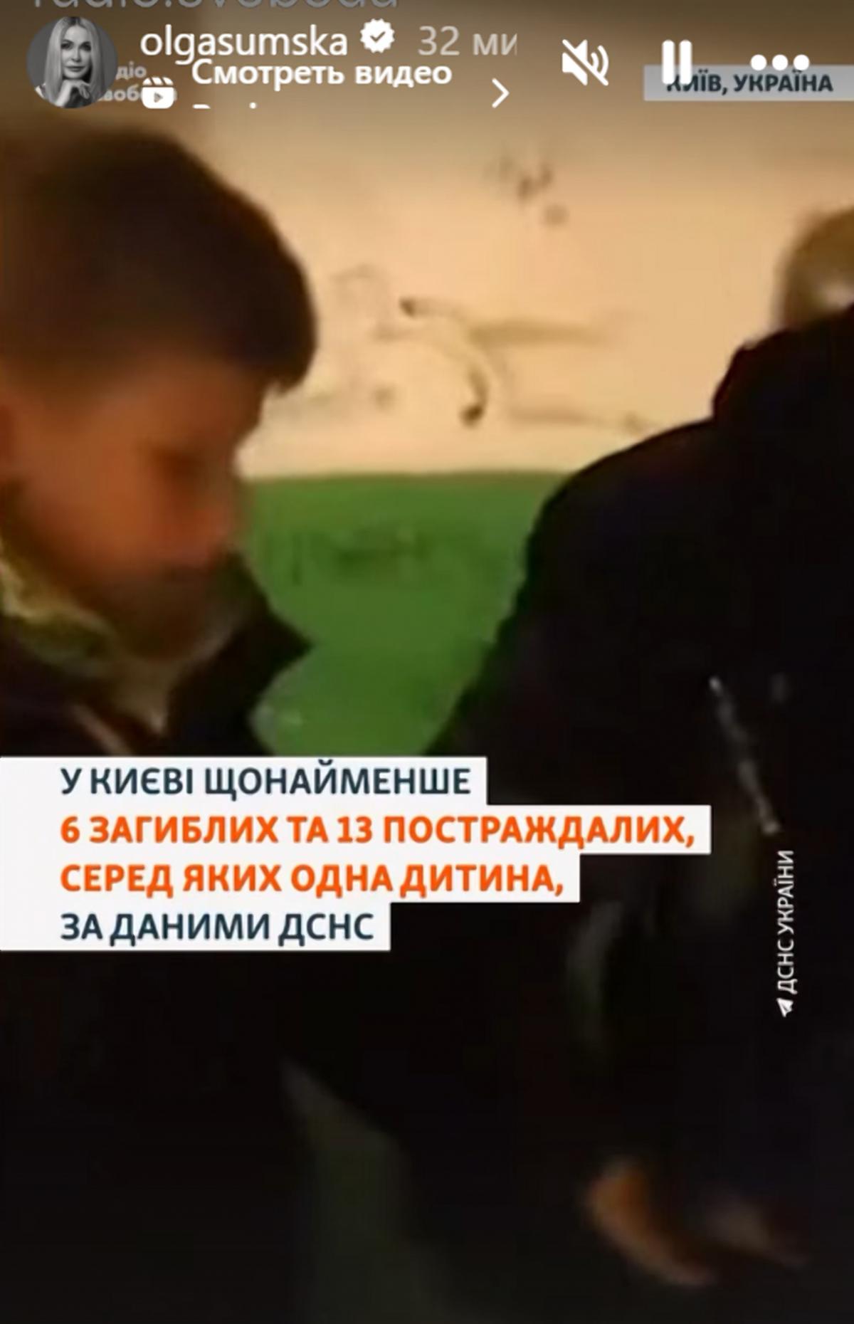 / скриншот / скриншот