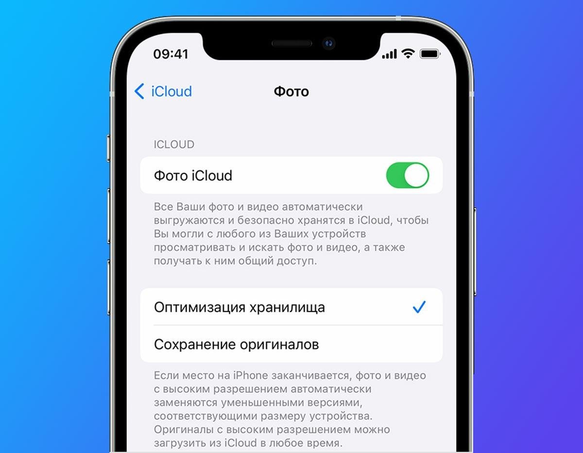 5 помилок, яких припускаються всі новачки на iPhone – і як їх уникнути