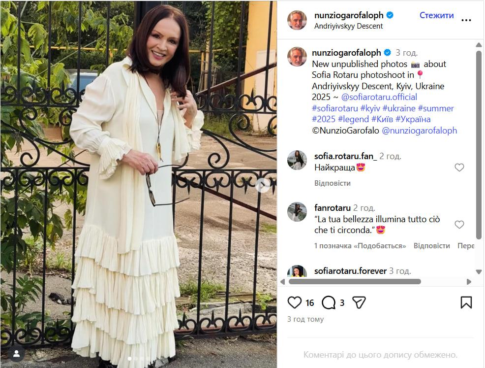 Скриншот з instagram/nunziogarofaloph