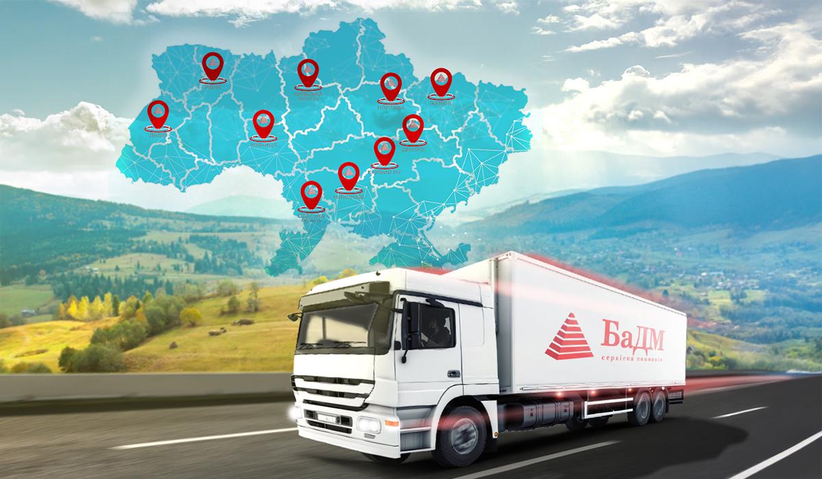 БаДМ доставляє якісні ліки незважаючи на відсутність світла 