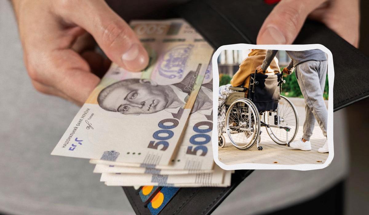 пенсия по инвалидности 1 группа