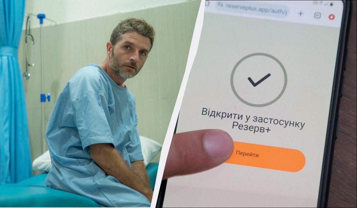 з якими хворобами не мобілізують з якими хворобами не мобілізують