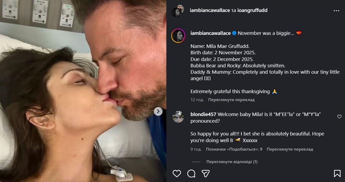 Скріншот допису Йоана Гріффідда