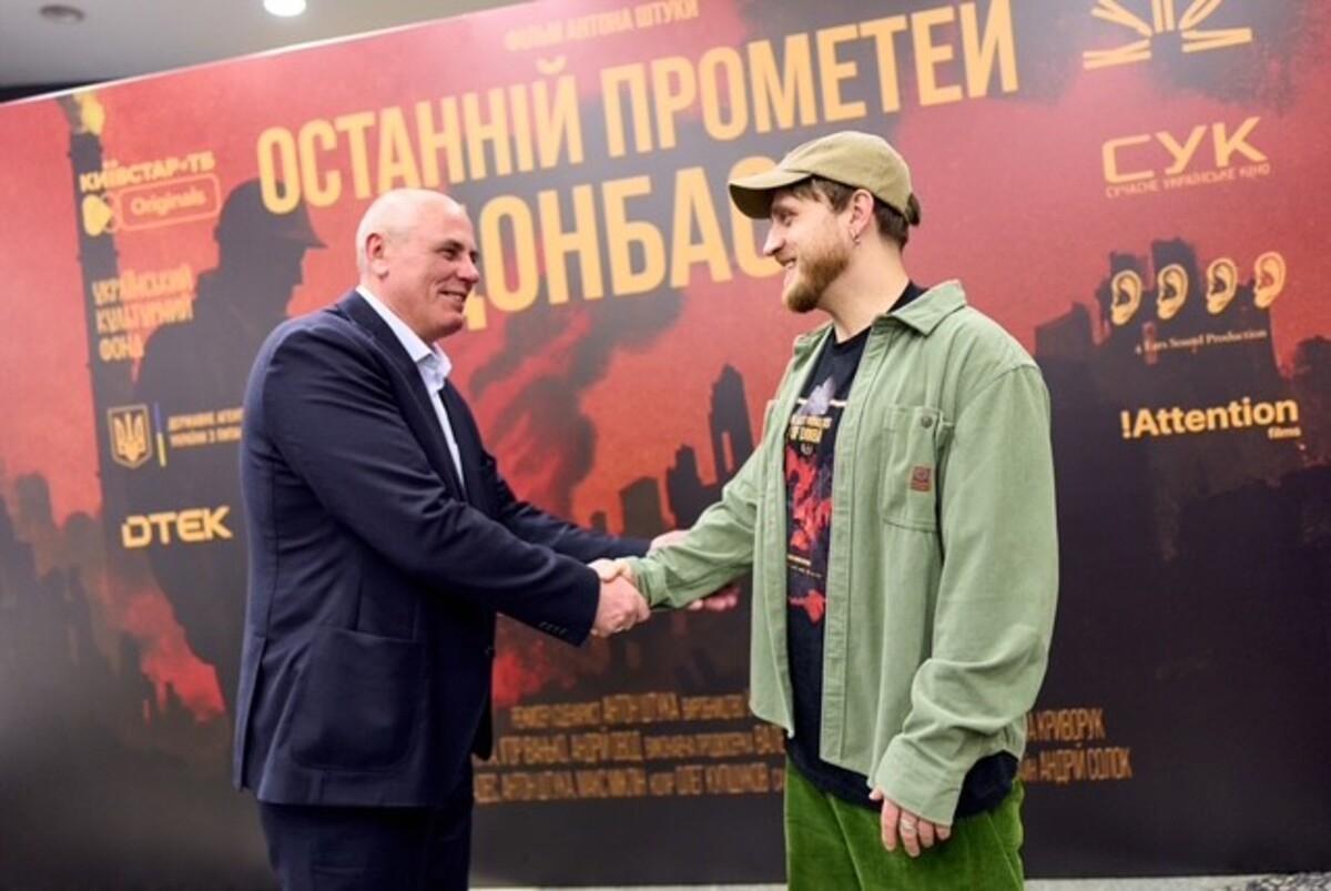 В Киеве показали документальный фильм о разрушенной россиянами Кураховской ТЭС ДТЭК В Киеве показали документальный фильм о разрушенной россиянами Кураховской ТЭС ДТЭК