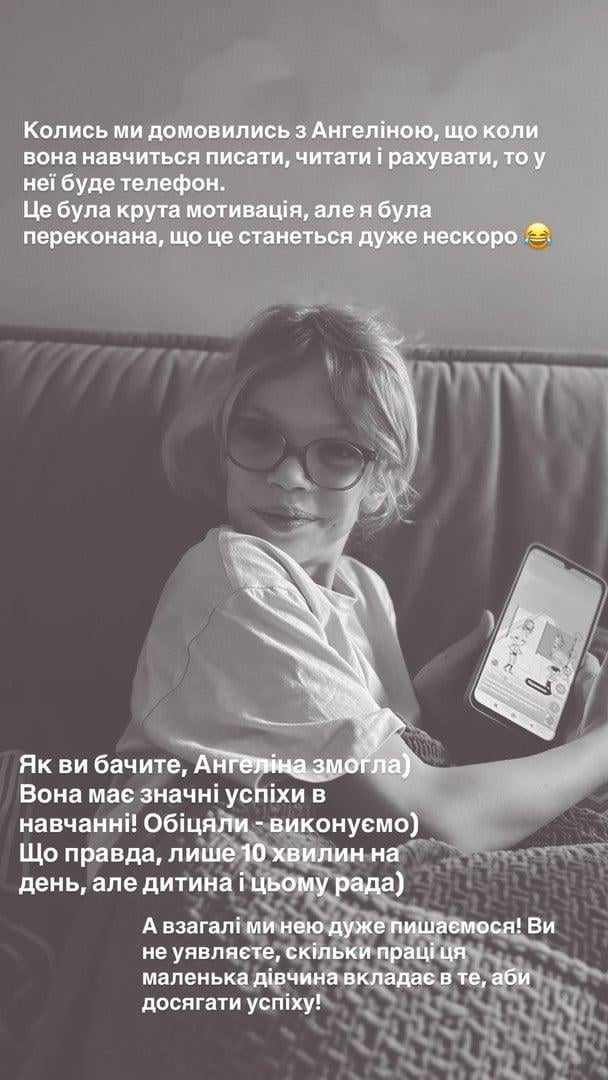 / фото instagram.com/_inna_mi_ / фото instagram.com/_inna_mi_