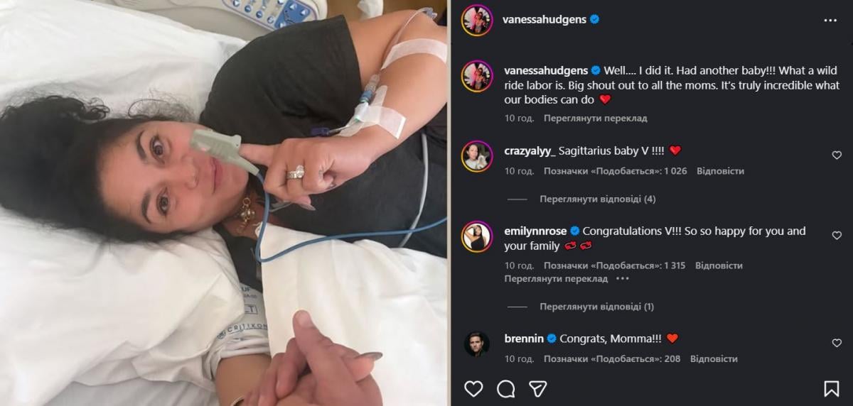 Скріншот допису Ванесси Гадженс Скріншот допису Ванесси Гадженс