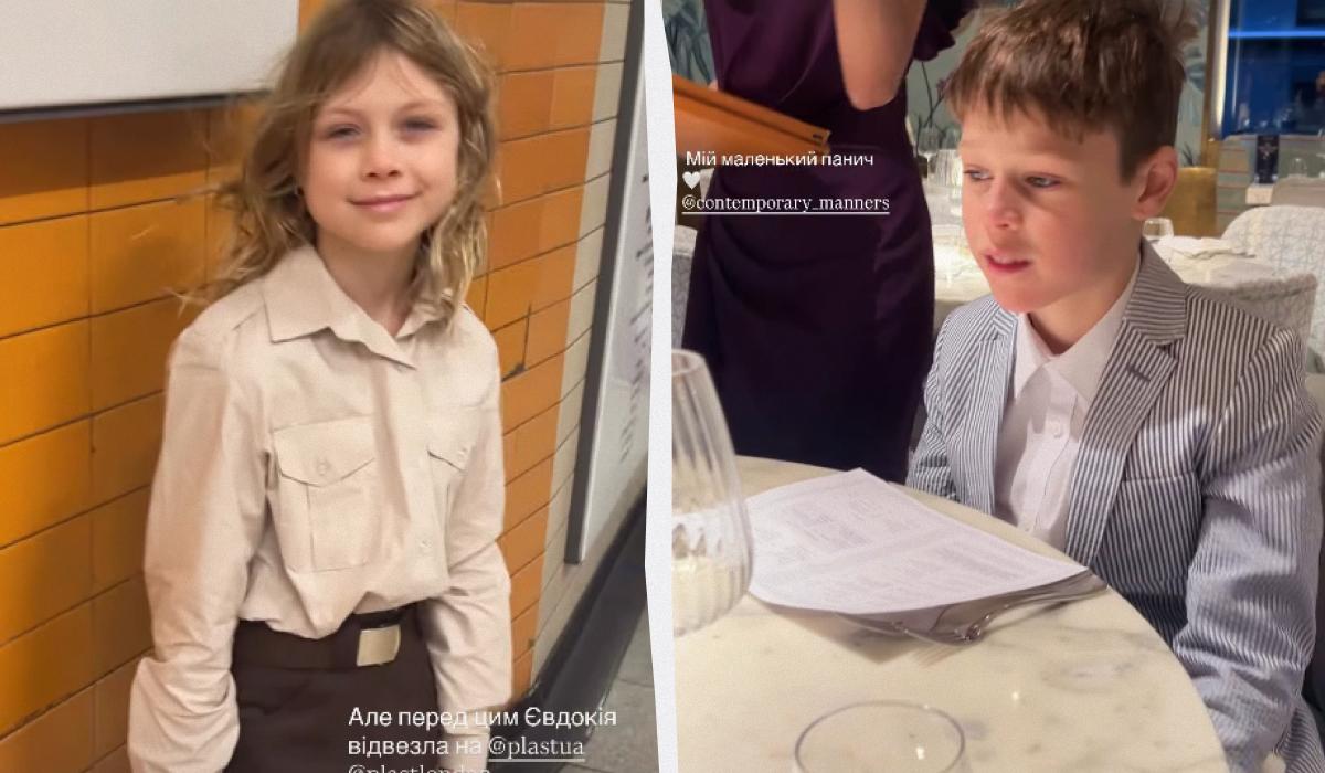 фото instagram/freimutolia