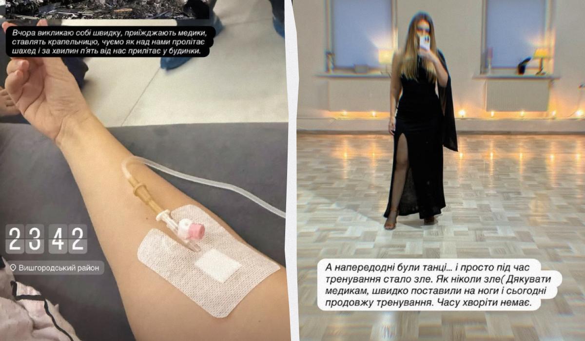 Колаж УНІАН / фото instagram/