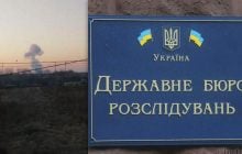 ГБР расследует обстоятельства российского удара по военным ВСУ на Днепропетровщине