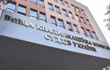 Проти посадовців ВККС відкрито кримінальне провадження за махінації з відбором суддів, - нардеп Власенко