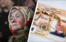 В 2026 році деяких пенсіонерів позбавлять пенсії: їм треба пройти перевірку