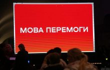 В Днепре ввели мораторий на русскоязычный контент