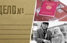 Чому в СРСР не випускали за кордон: хто міг побачити "загниваючий Захід" на власні очі