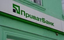 У "ПриватБанку" подешевшав долар: актуальний курс валют на 12 листопада