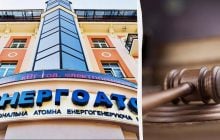 Операція "Мідас": виконавчому директору "Енергоатому" обрано запобіжний захід