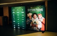 У Києві відбулася магічна гала-прем’єра фільму "Вартові Різдва" - зірки, диво і справжнє свято