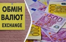 Євро перетнув психологічну позначку: курс валют в банках та обмінниках