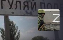 Россияне разбили позиции ВСУ: военные рассказали о ситуации возле Гуляйполя