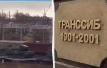 ГУР спустил с рельсов грузовой поезд на Транссибирской магистрали (видео)