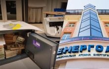 Европа обеспокоена коррупцией в Украине, но не видит доказательств хищения денег ЕС, - WP