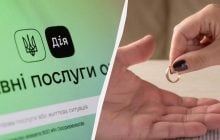 Стало известно, когда заработает услуга онлайн-развода в "Дії", - СМИ