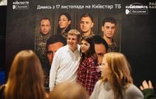 "Прикордонники. 2 курс" - продовження улюбленої історії вже доступне на Київстар ТБ