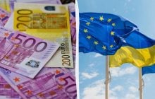Без "російських" активів: ЄС розглядає новий варіант підтримки України до €100 млрд, - Bloomberg