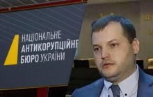 "Мідас" може отримати нове обличчя: НАБУ проводить обшуки у посадовця "Нафтогазу"