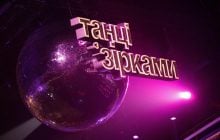 Довгоочікуване повернення: Дмитро Дікусар з’явиться у "Танцях з зірками" у новому амплуа