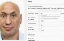 Україна оголосила в розшук Міндіча та Цукермана