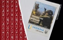 98% читачів не можуть знайти слово "марка" за 10 секунд: складна головоломка