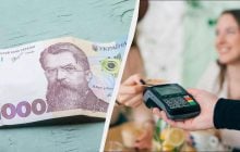 Как украинцам потратить зимнюю тысячу: перечень товаров сократили