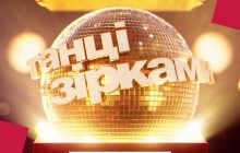 "Танцы со звездами" на 1+1 Украина: объявлены первые участники благотворительного спецвыпуска