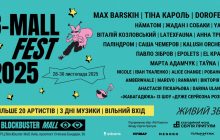 MAX BARSKIH, Тина Кароль, DOROFEEVA и другие: в Киеве состоится благотворительный фестиваль B-Mall Fest
