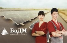 Энергонезависимость БаДМ: свет для работников, лекарства для Украины