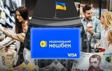 Між піаром і реальністю: що не так з "Національним кешбеком" і чому влада продовжує розкидатися мільярдами