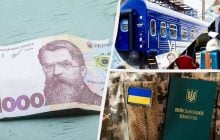 Бесплатные поездки, бронирование 45 дней, тарифы НП: что изменится с 1 декабря в Украине