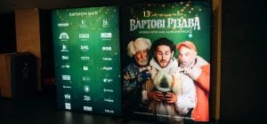 У Києві відбулася магічна гала-прем’єра фільму "Вартові Різдва" - зірки, диво і справжнє свято