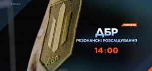 Падіння гелікоптера з Монастирським та гучні викриття в Міноборони: стартував серіал про резонансні розслідування ДБР