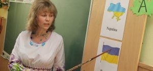 День учителя в Украине: когда отмечаем и что подарить педагогам
