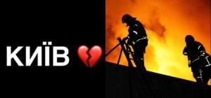 "Снова ад в Киеве": украинские звезды отреагировали на циничный удар России (фото)