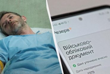 З якими хворобами не заберуть в армію у 2025 році: повний список діагнозів