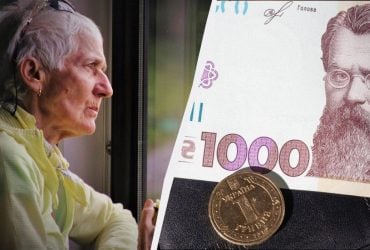 Некоторым пенсионерам поднимут пенсию почти на 1000 гривень: кто получит доплату