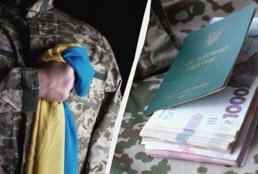 Деякі військові можуть отримати одноразову виплату: кого це стосується та яка сума