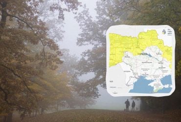 В Україні оголосили І рівень небезпеки: зо буде з погодою (карта)