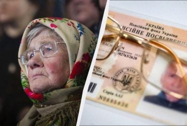 В 2026 году часть пенсионеров лишат пенсии: им обязательно нужно пройти проверку