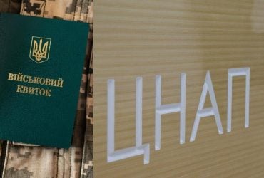 Що робити, якщо ЦНАП відмовляється прийняти документи для відстрочки: у ТЦК дали пораду