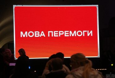 У Дніпрі запровадили мораторій на російськомовний контент