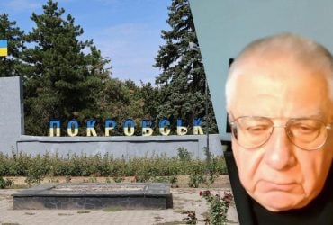 Бои за Покровск продлятся до двух недель: военный эксперт сказал, что происходит в городе